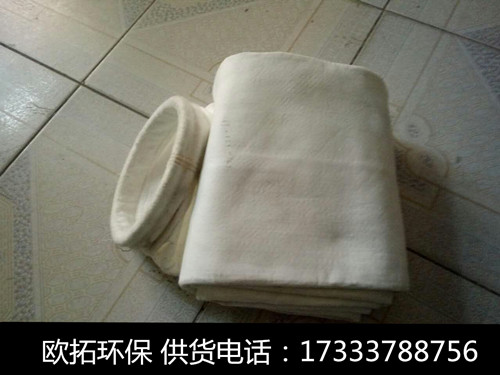 <a target='_blank' title='歐拓環(huán)保常溫除塵器布袋,除塵器布袋,除塵器-常溫除塵器布袋 有質(zhì)有量！' href='/cwccbd.html'>常溫除塵器布袋</a>